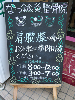 お気軽にご相談ください。